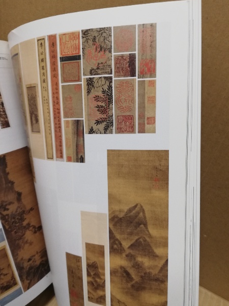 即決☆中国古陶磁 上下 2冊 毎日新聞社 （管理48149410） （中国