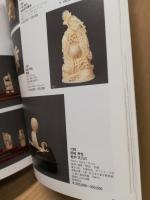 MAINICHI AUCTION　毎日オークション　458Ⅱ　日本陶芸・茶道具・古美術