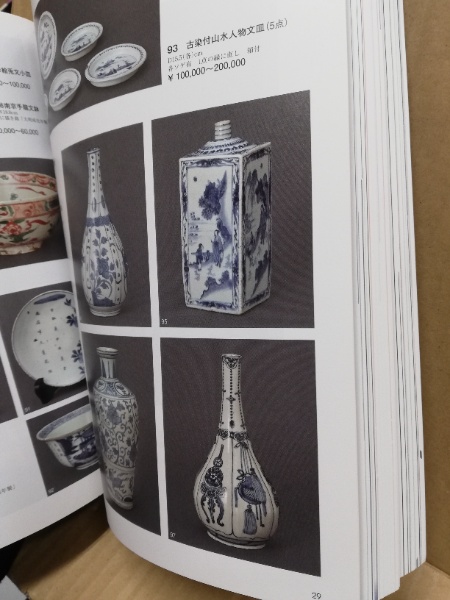 最大75％オフ！ 毎日オークション 工芸 茶道具 着物 帯 屏風 壺 茶碗 レトロ アンティーク