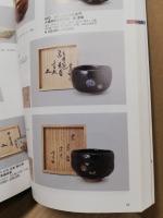 MAINICHI AUCTION　毎日オークション　435　2冊セット