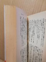 サバイバル・ゼロ