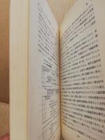 日本とドイツの継続教育 : 日独シンポジウム報告書