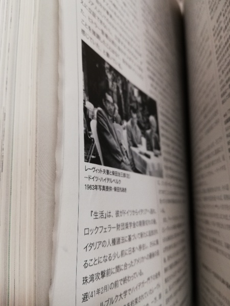 満州国の幻影 : 1931-1936 / 古本、中古本、古書籍の通販は 満州国の幻影 : 1931-1936 / 古本、中古本、古書籍の通販は