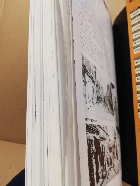 満州国の幻影 : 1931-1936 / 古本、中古本、古書籍の通販は 満州国の幻影 : 1931-1936 / 古本、中古本、古書籍の通販は