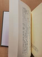 歴史のなかの教師・子ども