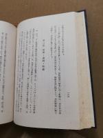 ケインズ以前とケインズ以後