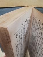 精神修養講話 : 教育勅語と人格の模範
