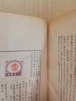 経済学入門