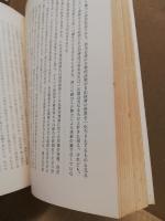 経済学入門
