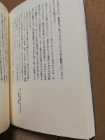 大学評価とはなにか : アクレディテーションの理論と実際