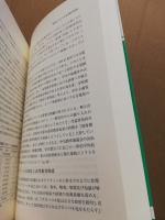 高等教育財政