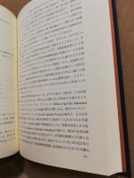 歴史家のパレット : 佐藤眞典先生御退職記念論集