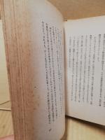 思郷記