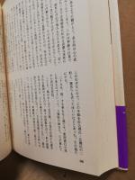 樋口一葉日記    完全現代語訳 樋口一葉日記 完全現代語訳 高橋和彦 - メルカリ