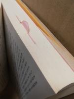 樋口一葉日記    完全現代語訳 Amazon.co.jp: 樋口一葉日記: 完全現代語訳 : 樋口 一葉, 高橋