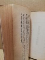 経済生活の基礎知識