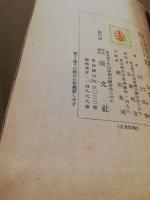 経済生活の基礎知識