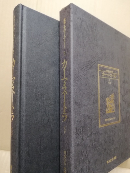 少年検閲官 北山猛邦 著 広島 大学堂書店 古本 中古本 古書籍の通販は 日本の古本屋 日本の古本屋