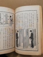 公民作法