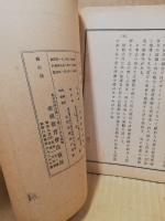 公民作法