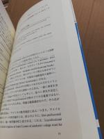 プロフェッショナル化と大学