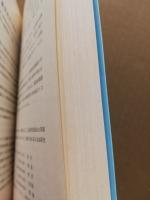 高校入試を考える : 中学生の進路と学習の実態