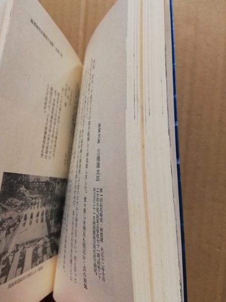 【中古】 海軍特別攻撃隊の遺書 戦史ノン・フィクション/ベストセラーズ/真継不二夫 海軍特別攻撃隊の遺書(真継不二夫 編) / 古本、中古本、古書籍の