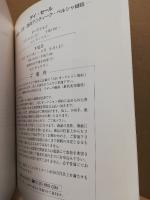 AJCオークション :絵画・工芸・西洋アンティーク・ペルシャ絨毯