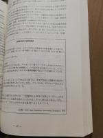 諸外国の教育行財政制度 : USA United Kingdom France Germany Russia China