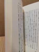 ソビエト体制と教育