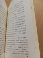 ソビエトにおける政治と教育
