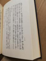 謡曲と仏教