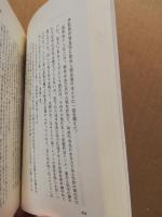 設楽こたつ話