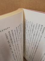 設楽こたつ話