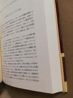 大学授業の研究