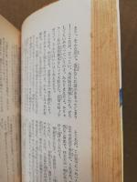 赤姫秘文