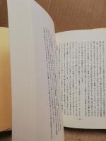 独学自習進みて強し : 保育つれづれ草