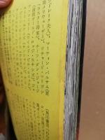 ダスティン・ホフマン/ロバート・レッドフォード　シネマアルバム 13