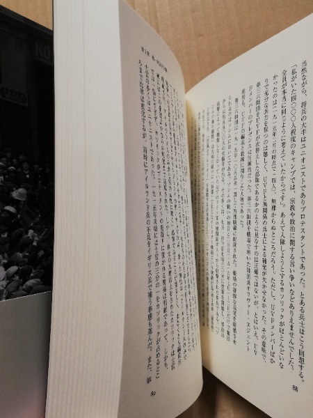 アイルランド革命1913 23 第一次世界大戦と二つの国家の誕生 小関隆著 古本 中古本 古書籍の通販は 日本の古本屋 日本の古本屋