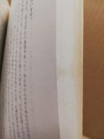 いいたいこと　第十七集　（頼家一門の文化的業績を考える　ほか）