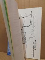 丸岡の文化財