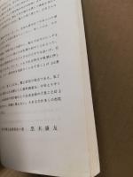 筑紫の里ことば