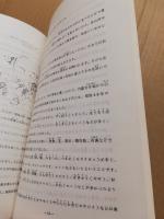 筑紫の里ことば