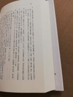 学問のかたち