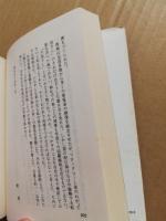 流れてやまず