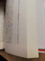 教育原理-改革期の教育
