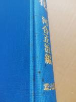 瀬戸内海地域の宗教と文化