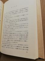 感潮河川の貝類
