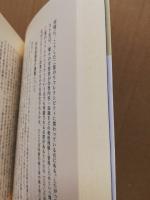 共生する社会