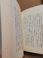 日本の運命と教育